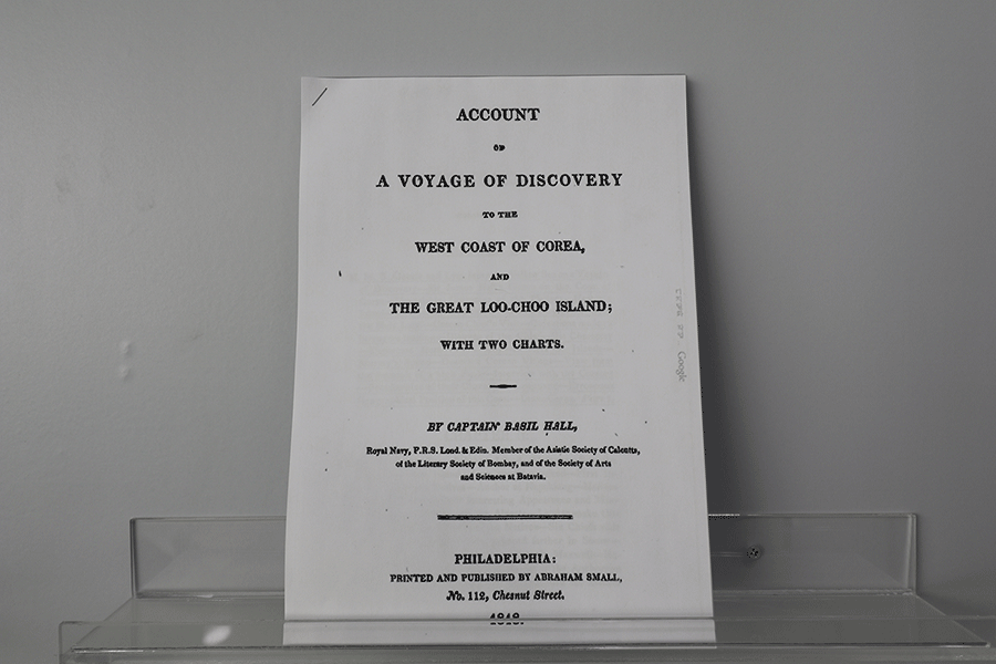 최초의 서양 선박에 의한 조선해안 탐사보고서(1818)