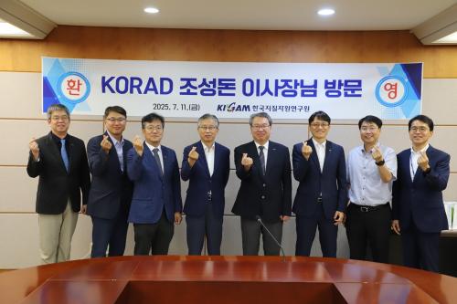 원자력환경공단 조성돈 이사장 방문