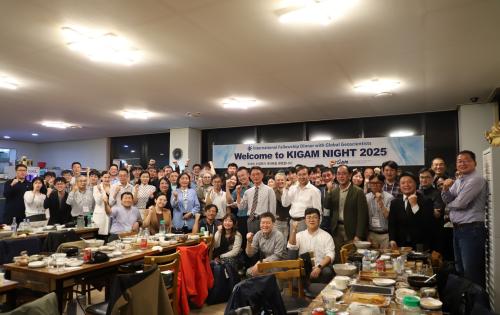 「 KIGAM NIGHT」 개최로 지질자원연구 협력 강화의 장 마련