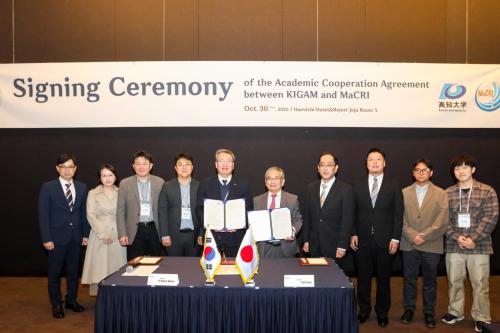 일본 고치대학 MaCRI와 MOU 체결