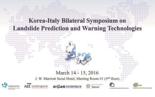 한- 이탈리아 산사태재해 예측 및 조기경보기술 국제 심포지움 개최