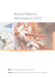 Korea Mineral Information 2010