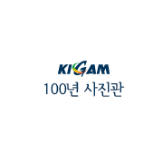 100년 사진관