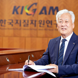 Dr. Pyeong-Koo Lee President Korea Institute of Geoscience 
                            and Mineral Resources
