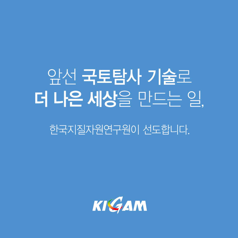 CARD NEWS [ 드론 ] 우리가 드론을 날리는 이유 사진15