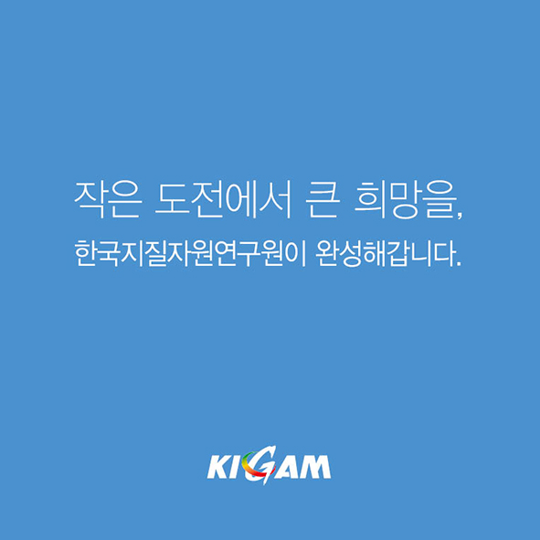 CARD NEWS [ 좋은물 ] 물로보지마세요. 과학입니다. 사진14