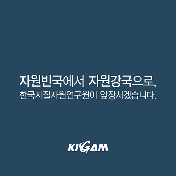 CARD NEWS 스마트 폰을 금으로, 21세기 연금술의 세계 [ 도시광산 ] 사진14