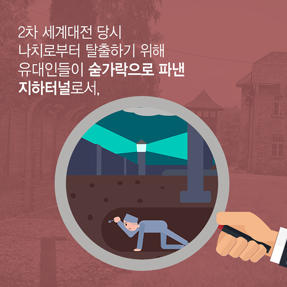 CARD NEWS 꼼꼼하게 살피자, 지구의 속사정 [ 물리탐사 ] 사진3