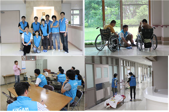 2011년도 장애인 시설 봉사