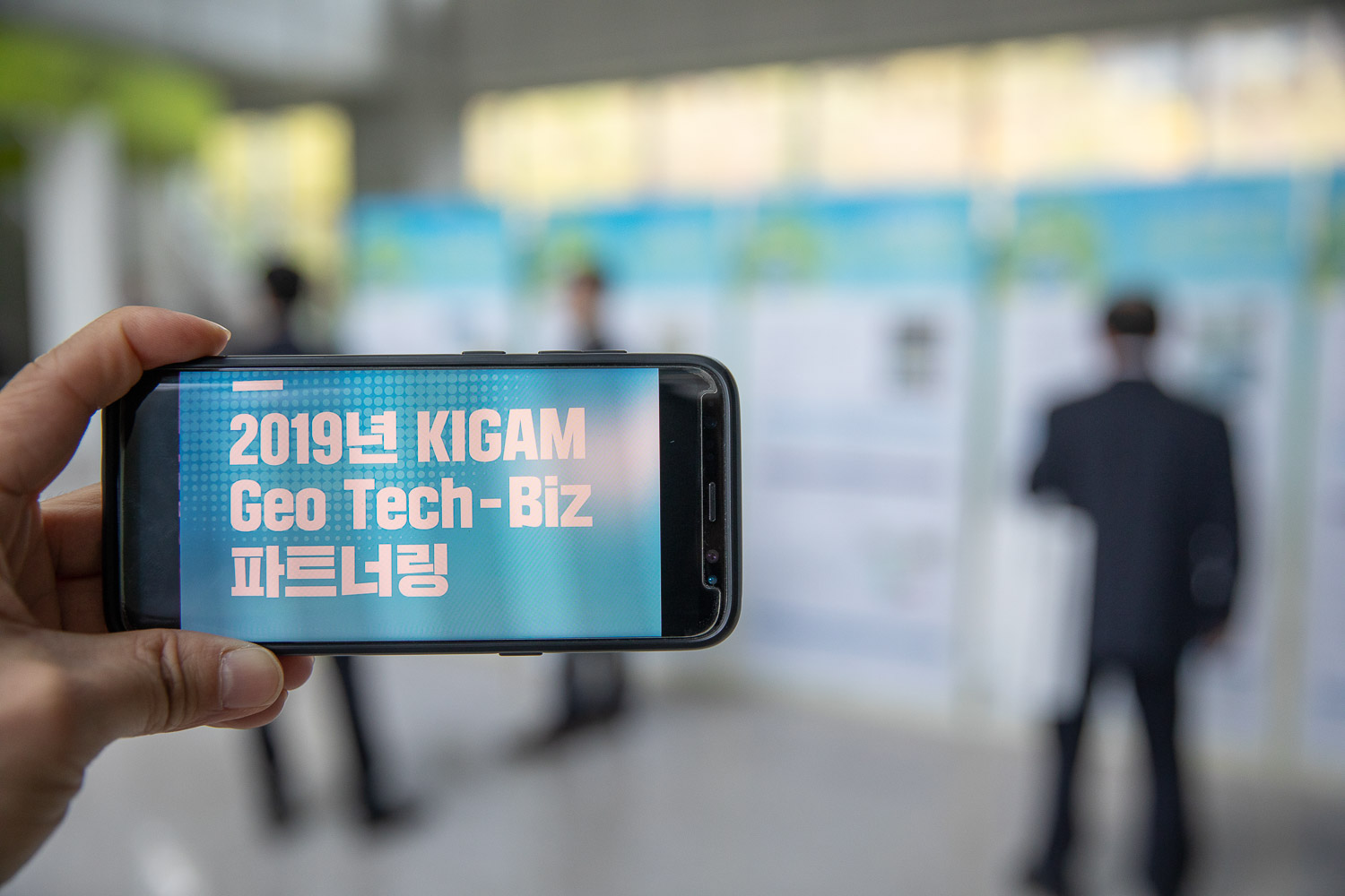 2019년 KIGAM Geo Tech- Biz 파트너링 사진1
