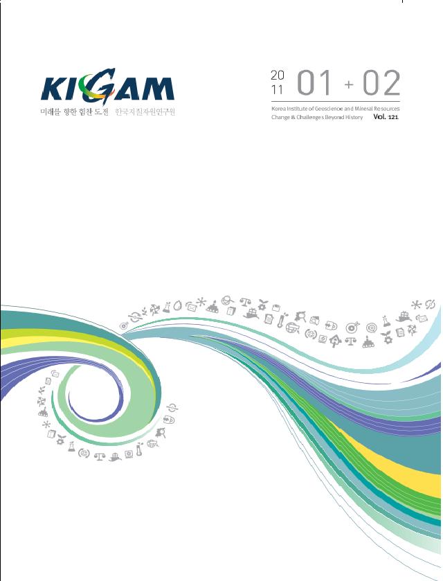 2011년 1+2월호