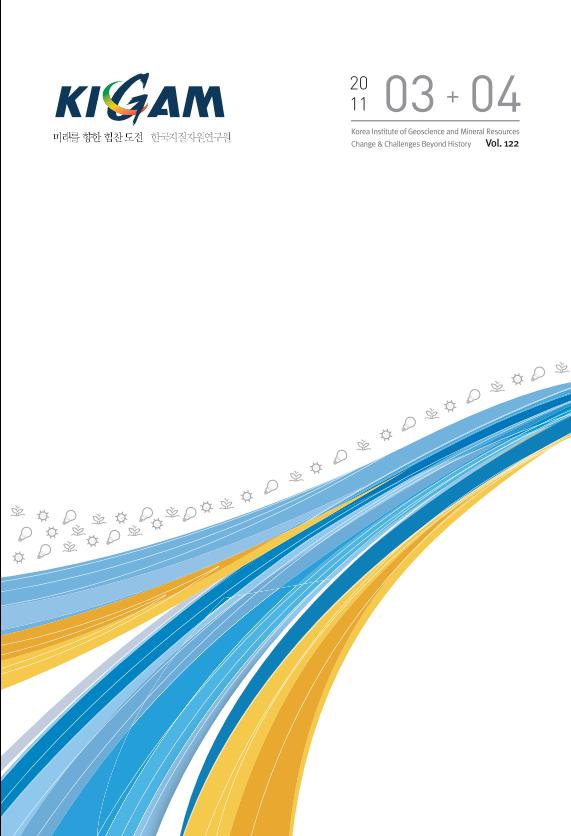 2011년 3+4월호
