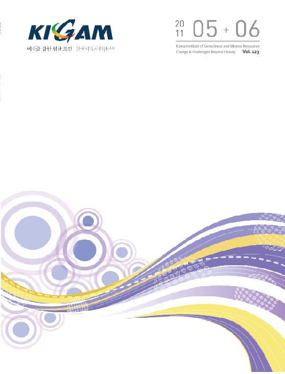 2011년 5+6월호