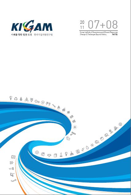 2011년 7+8월호