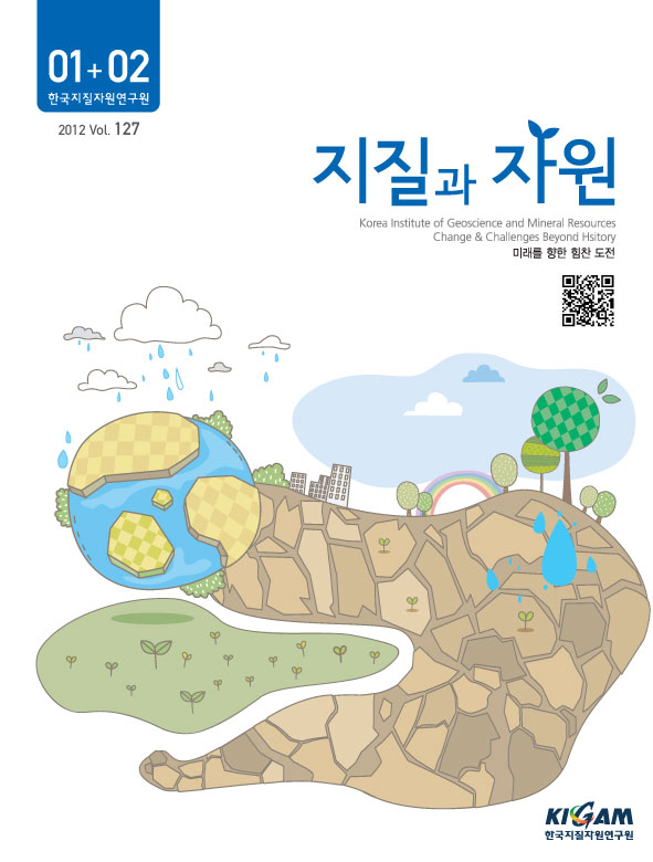 2012년 1+2월호
