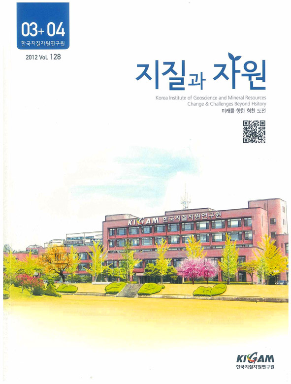 2012년 3+4월호