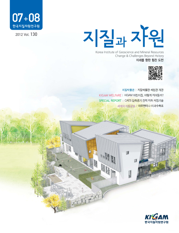 2012년 7+8월호