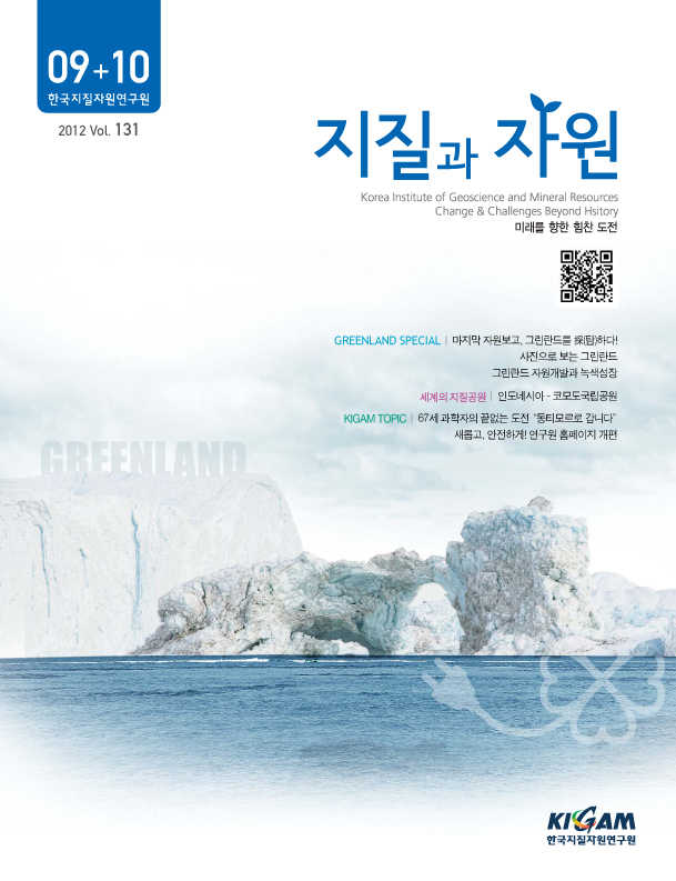 2012년 9+10월호
