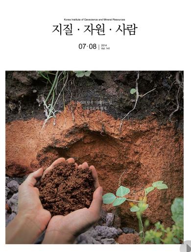 2014년 7월+8월호