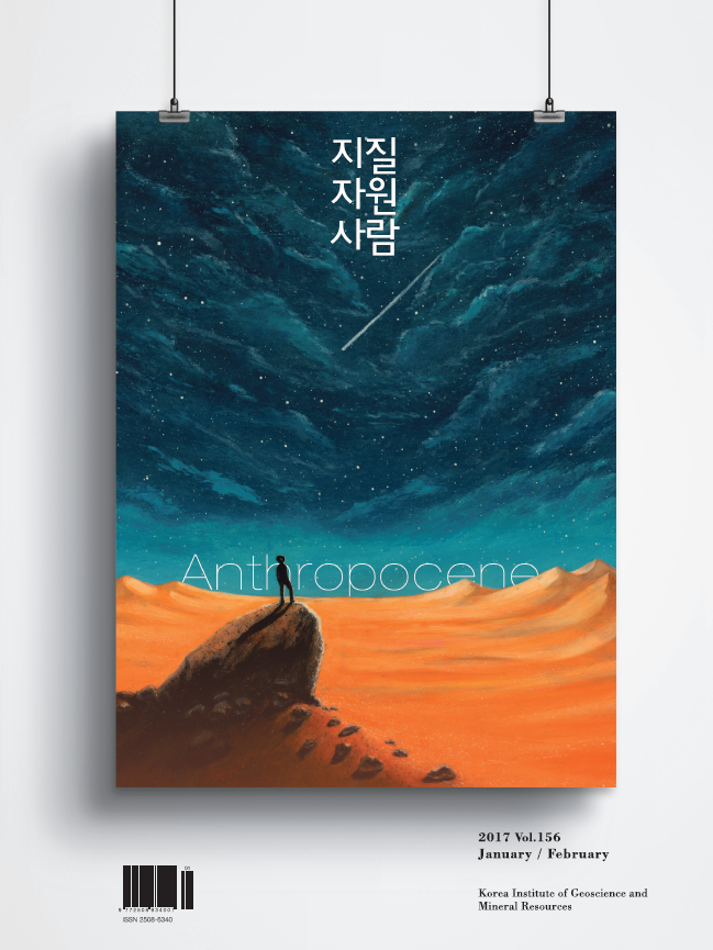 2017 1+2월호