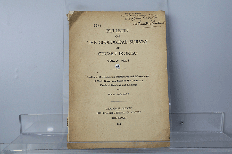 조선지질조사소 발간 북한의 오오도비스기층의 고생물연구(영문책자)(1931)