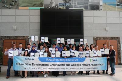 2019 오일, 가스 자원 개발 및 지하수, 지질재해 방지 기술 교육 과정