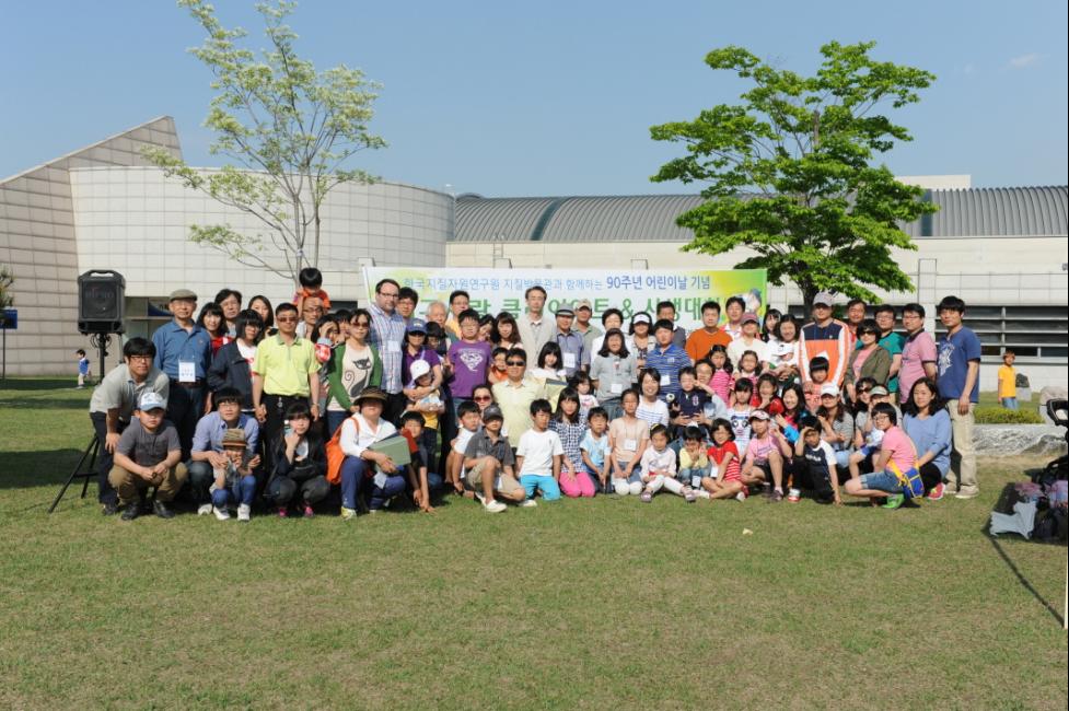 2012년 5월 5일 어린이날 행사 사진 9