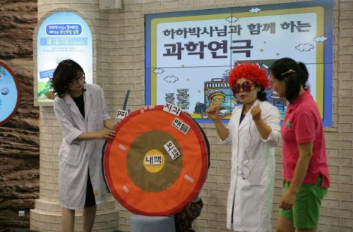 KIGAM, 2012 과학창의축전 참가