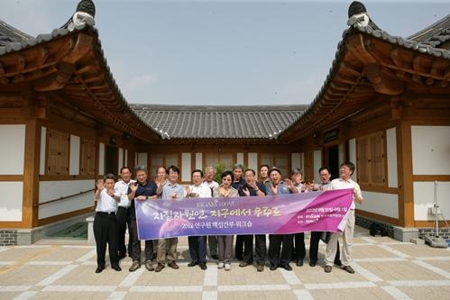 KIGAM, ‘2012 핵심간부 워크숍’ 가져