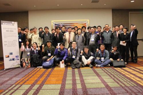 KIGAM, 2012 AGU Fall Meeting 참가