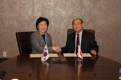 KIGAM-GSJ/AIST MOU 체결
