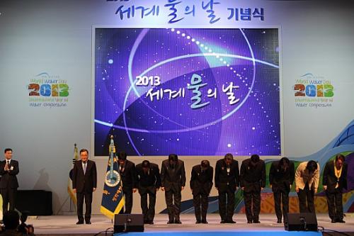 이병대 박사, ‘세계 물의 날’ 국무총리표창