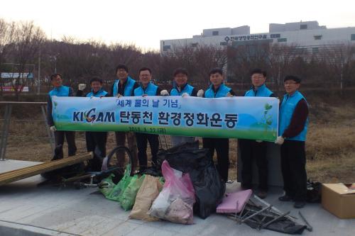 KIGAM, 다양한 사회공헌활동 펼쳐