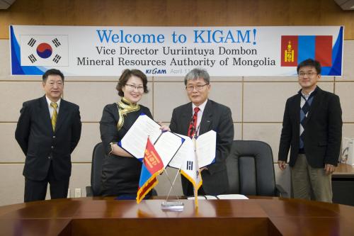 KIGAM - MRAM, RA 체결