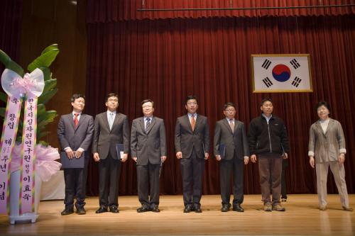 한국지질자원연구원 창립 제 95주년 기념식 개최