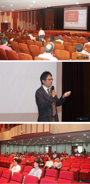 9월 KIGAM 교육의 날 실시