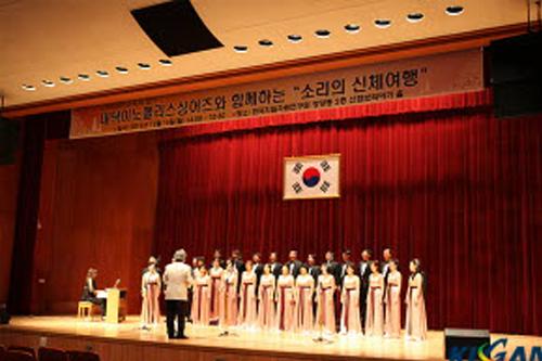 대덕이노폴리스싱어즈 KIGAM 교육의 날 강연