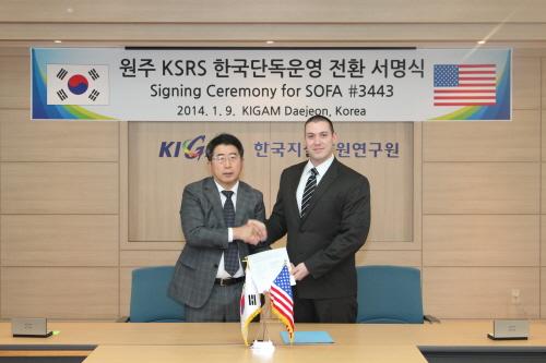 원주 KSRS 한국단독운영 서명식 및 세미나