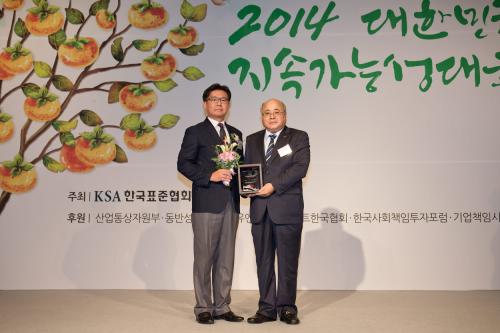 지속가능성대회 우수보고서 수상