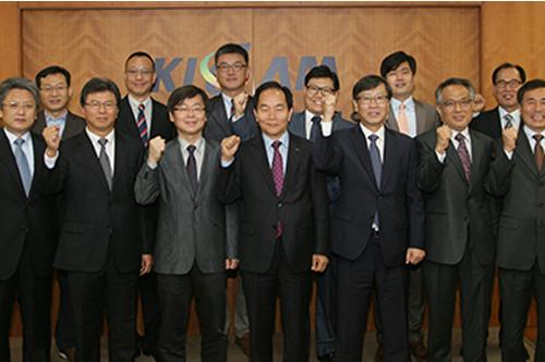 KIGAM 보직자 임명장 수여식