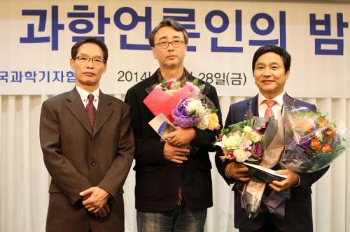 이융남 관장,과학기자협회 선정 올해의 과학자상 수상