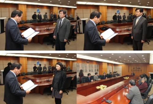 KIGAM, 임명장 수여식