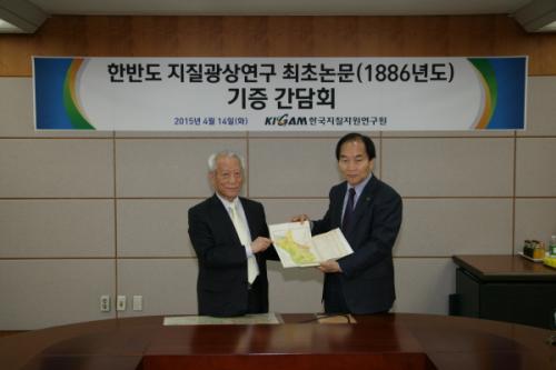 한상복 한수당연구원장, ‘서구식 최초 Carl Gottsche 논문’ 기증 및 세미나 개최