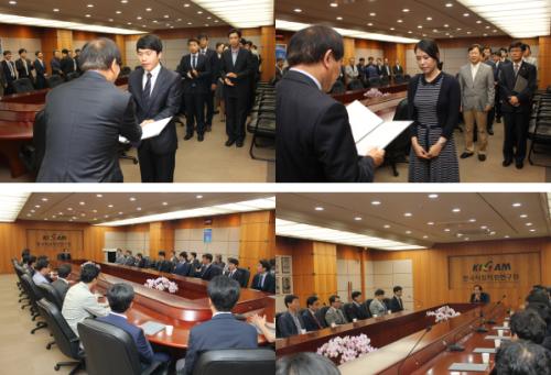 KIGAM, 승진자 임명장 수여식
