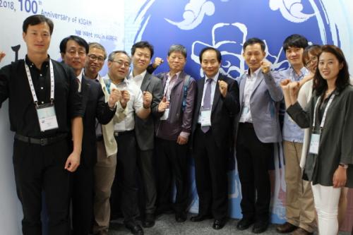 지질자원硏, 2018년 100주년 기념 IAH 한국유치 활동 결실