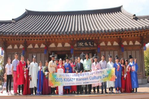 KIGAM 외국인 과학자들을 위한 추석맞이 전주 한옥마을 체험