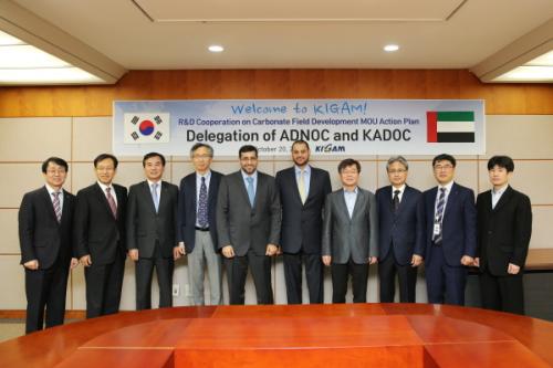KOREA-UAE R&D MOU Action Plan 세미나 개최