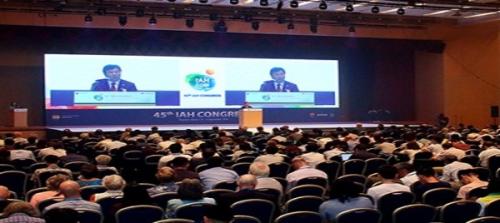제45차 국제수리지질학회(IAH 2018 Congress) 개최