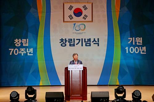 창립 70주년 기원 100년 기념식 개최