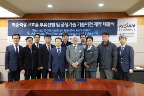 지질자원연, 회중석광 고효율 부유선별 및 공정기술 (주)상동마이닝에 기술이전